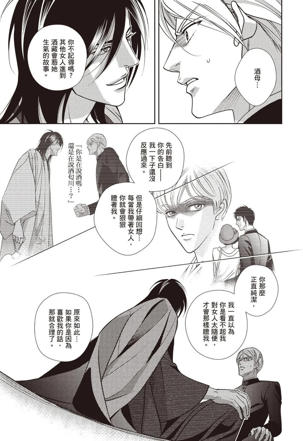 第1卷 第61页