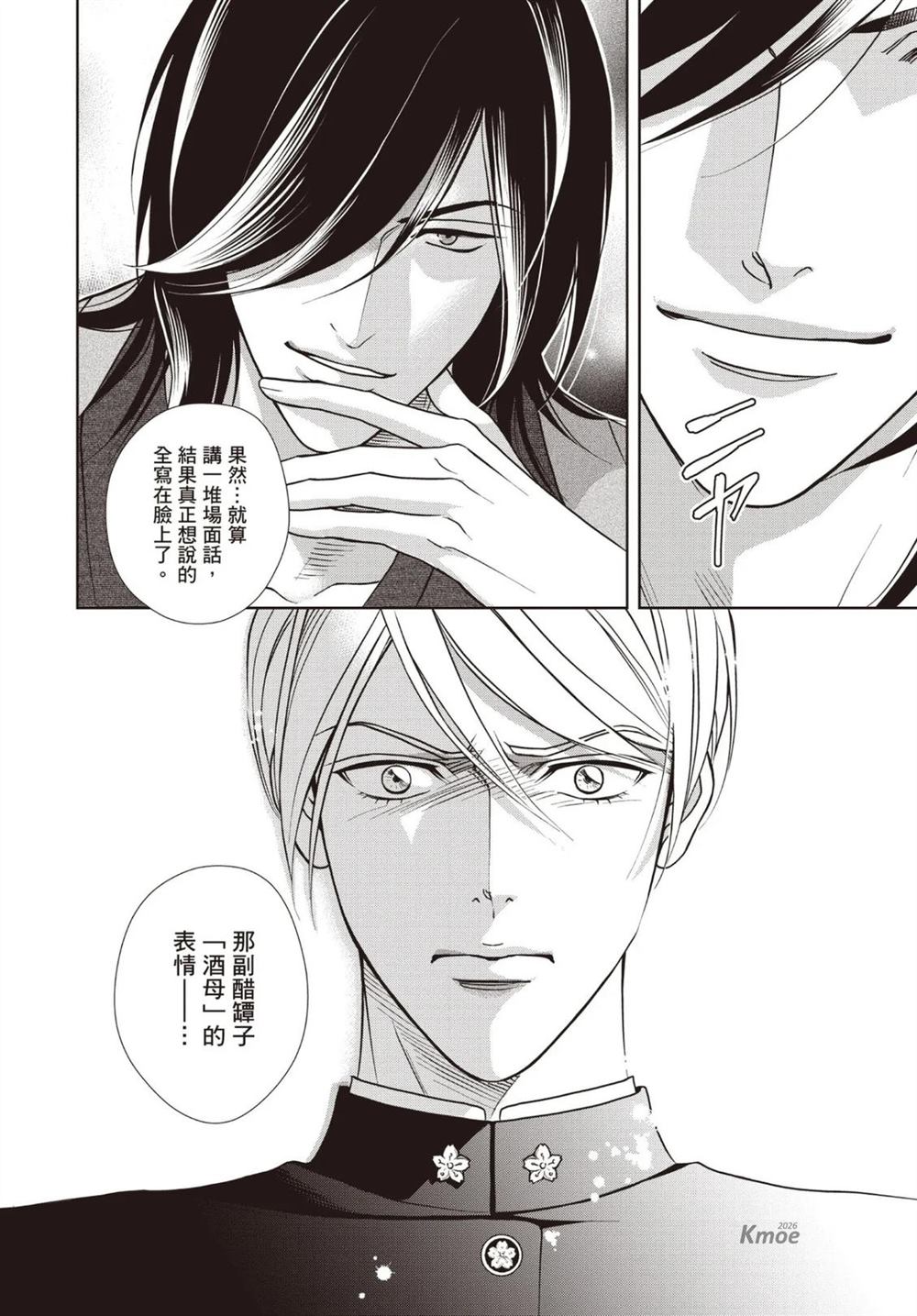 第1卷 第60页