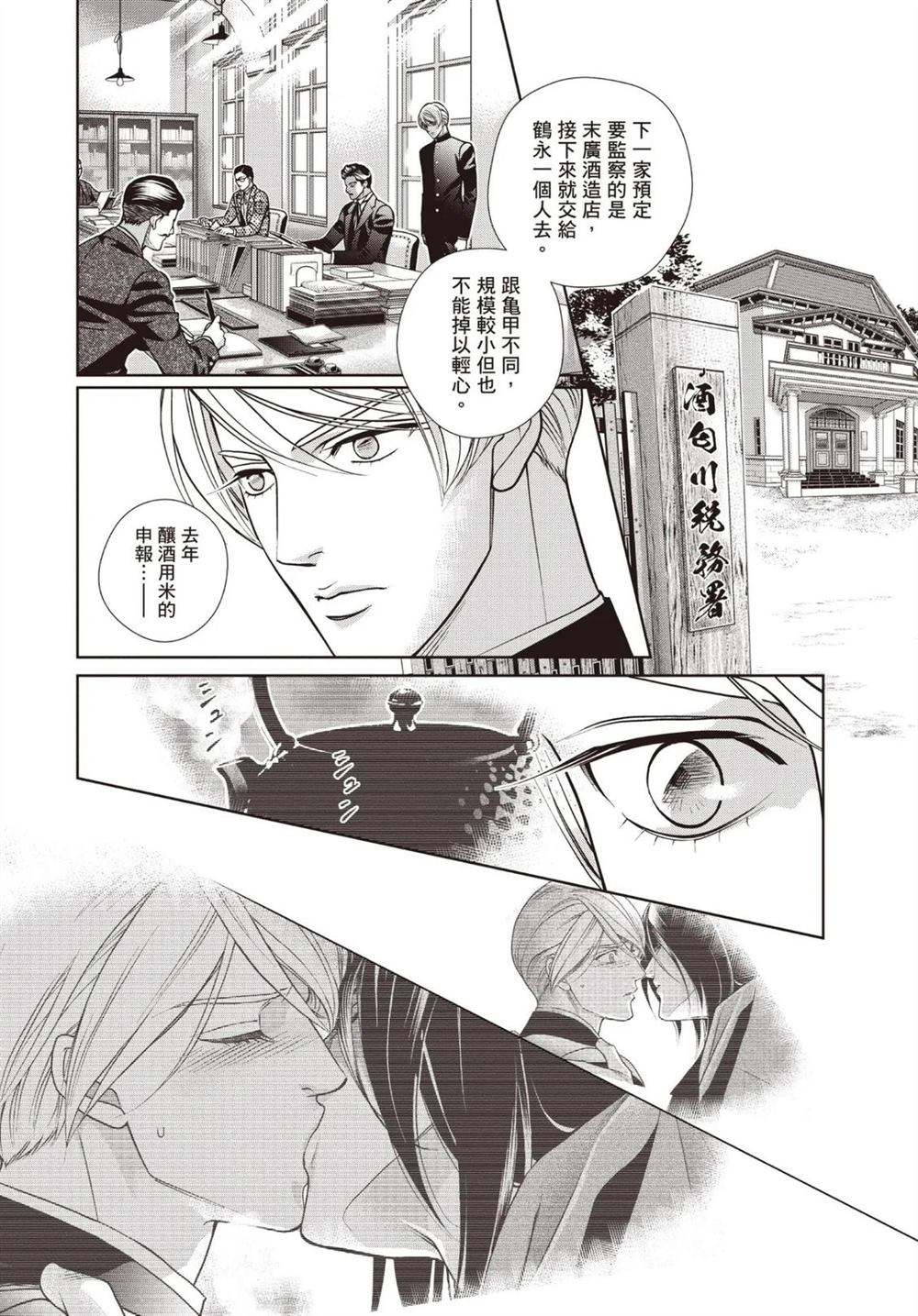 第1卷 第108页