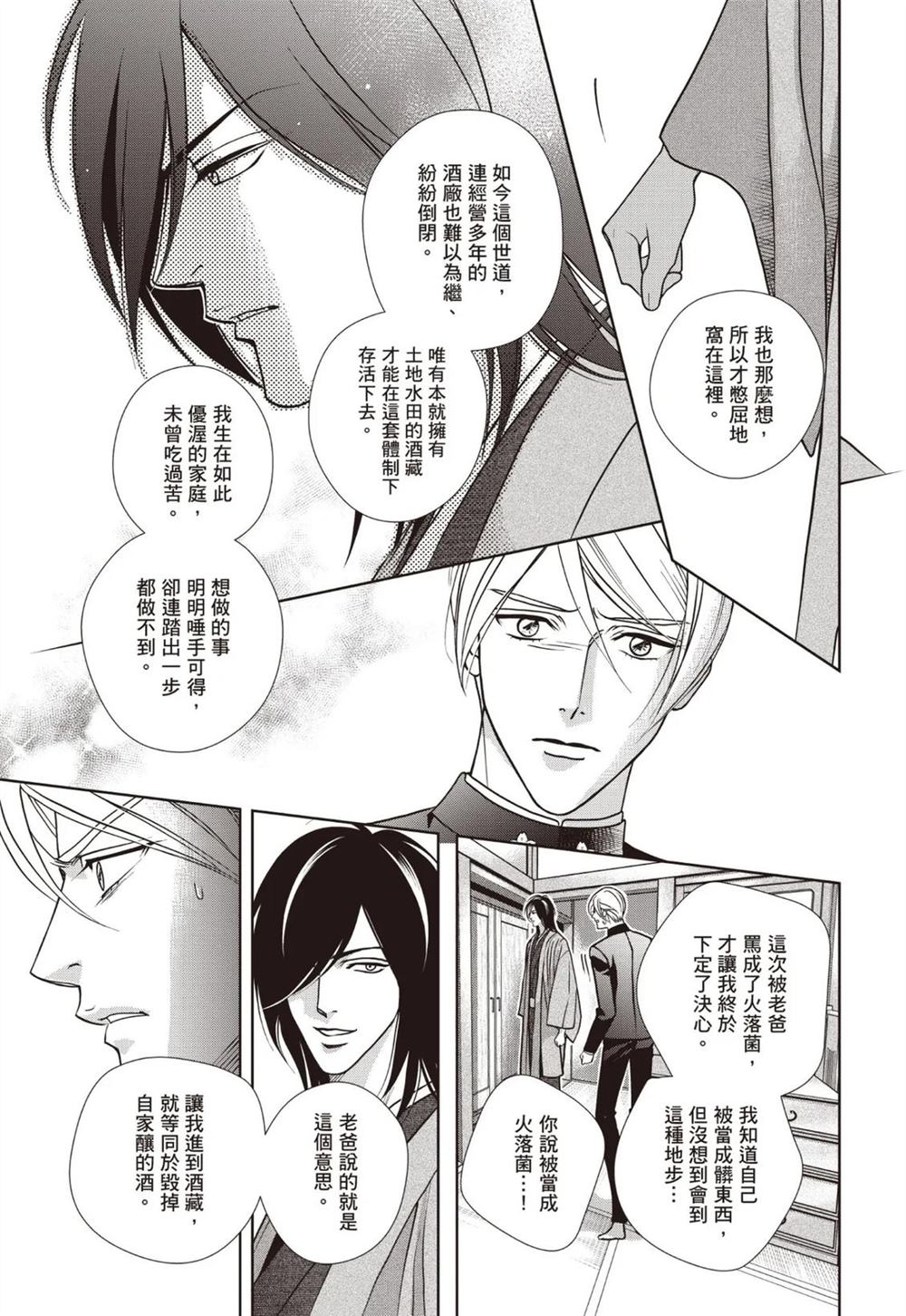 第1卷 第91页
