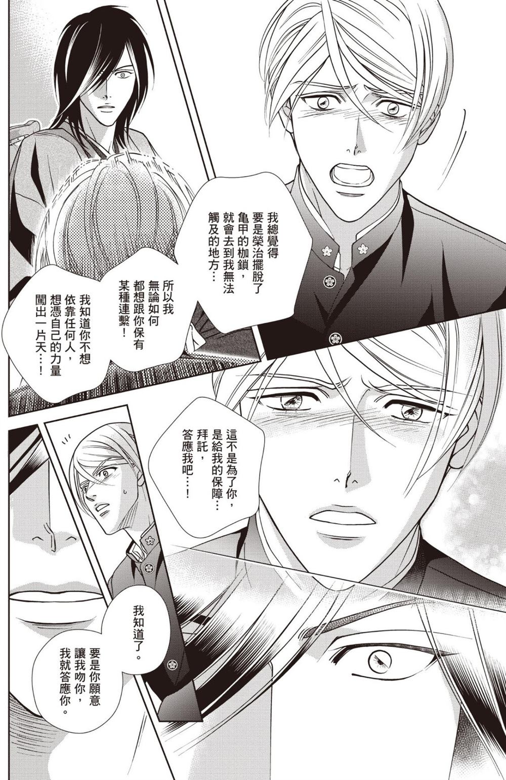 第1卷 第102页