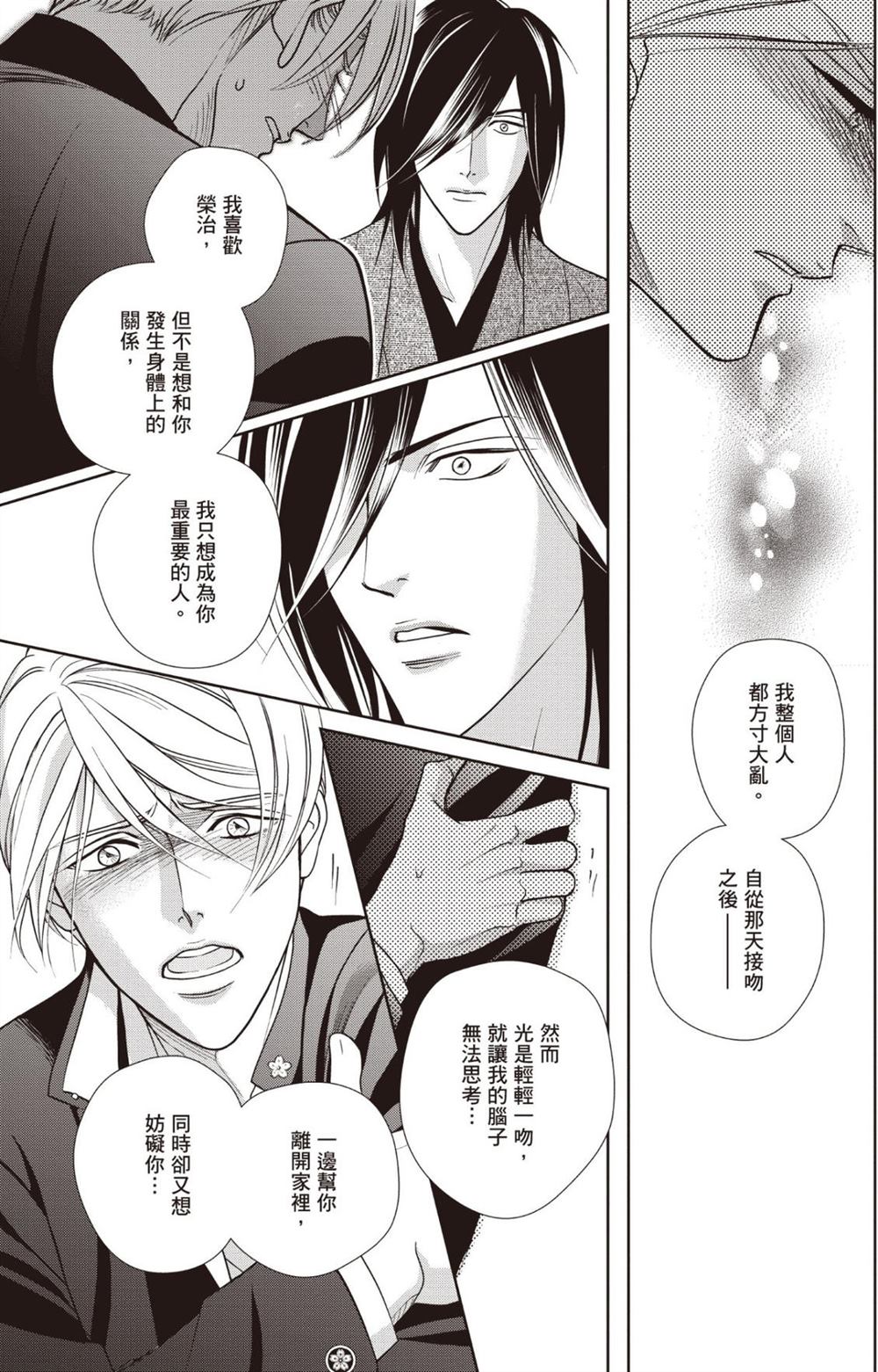 第1卷 第129页