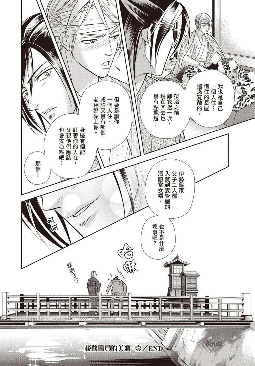 第1卷 第206页