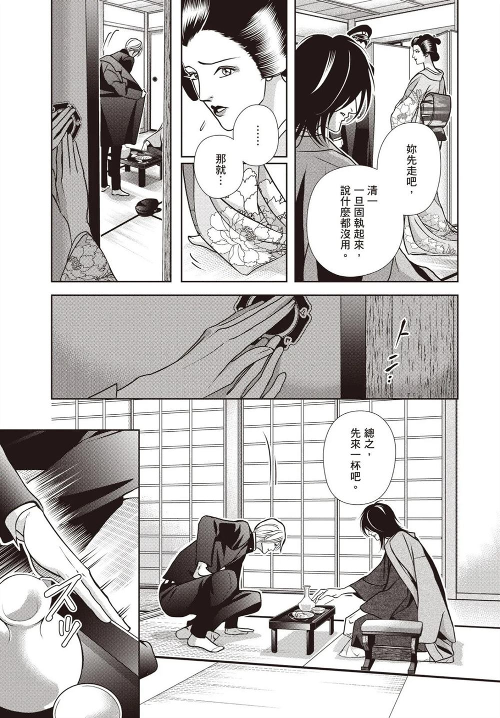 第1卷 第57页