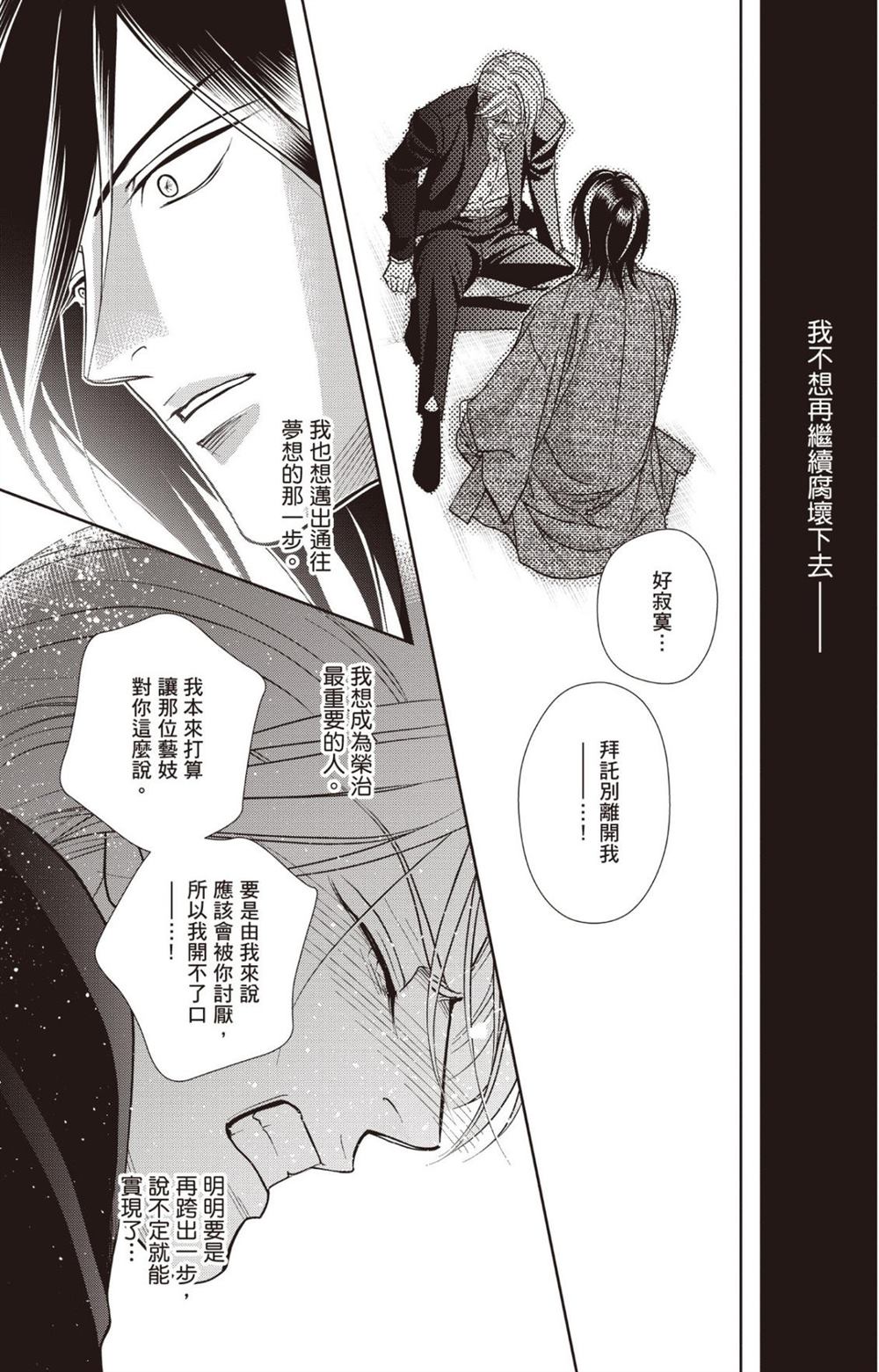 第1卷 第125页