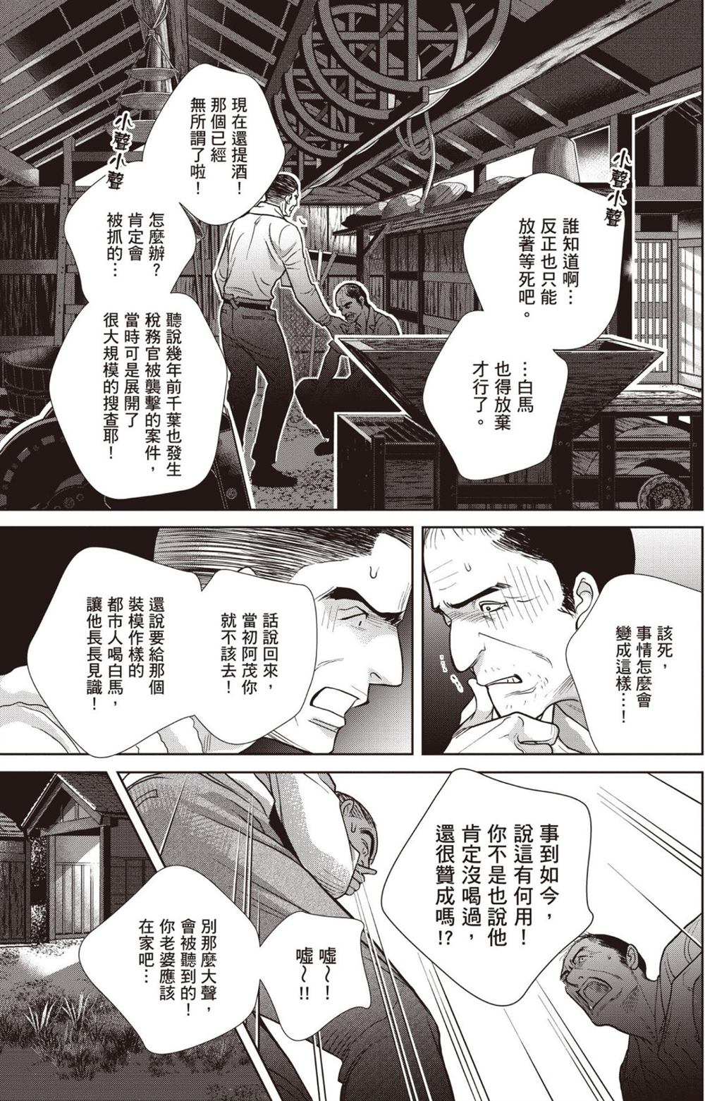 第1卷 第179页