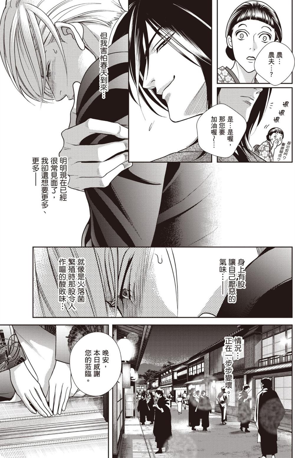 第1卷 第111页
