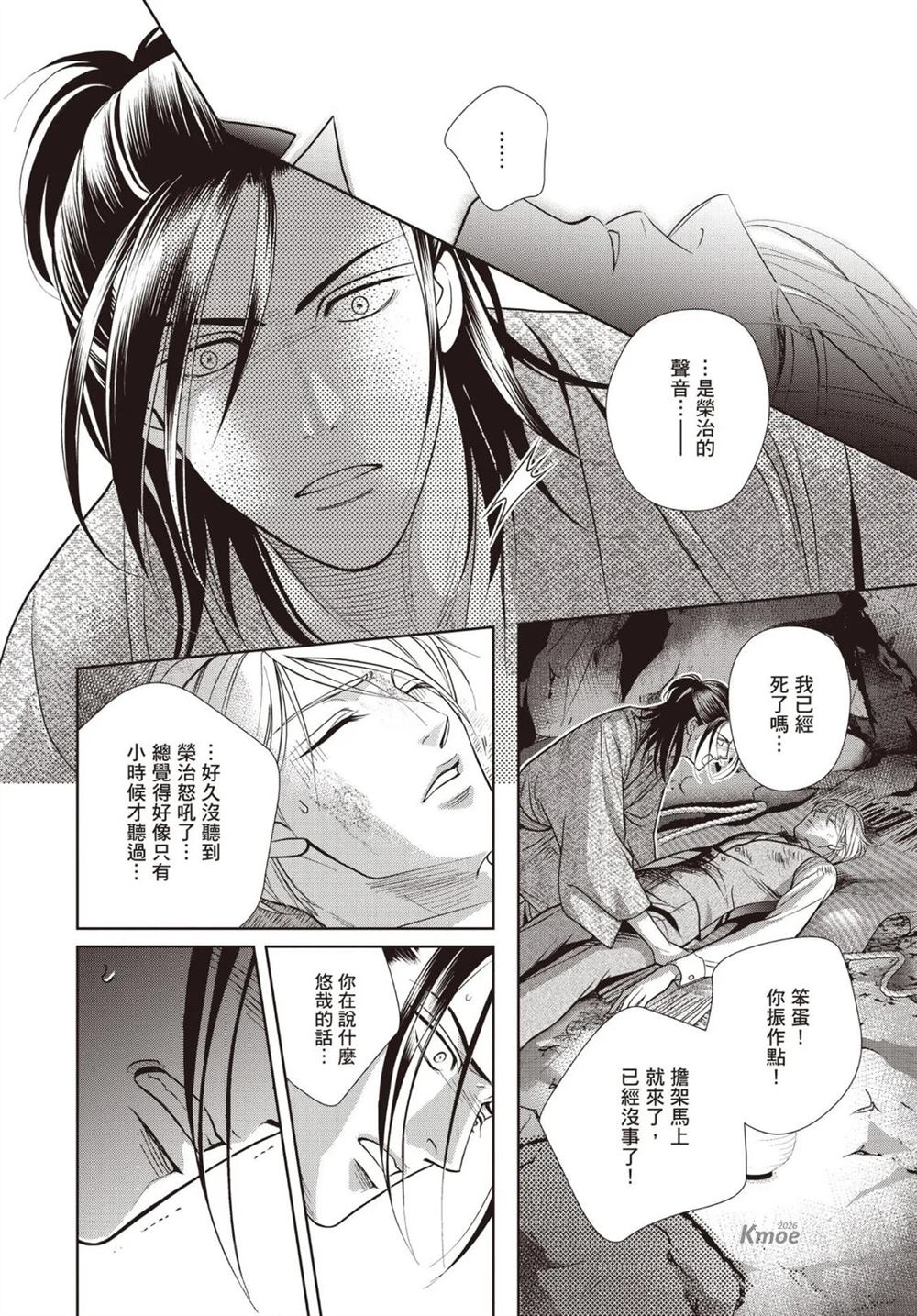 第1卷 第192页