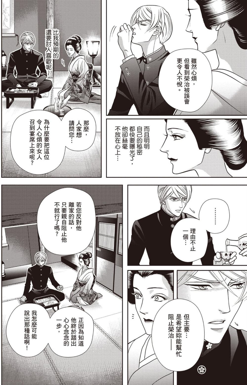 第1卷 第118页