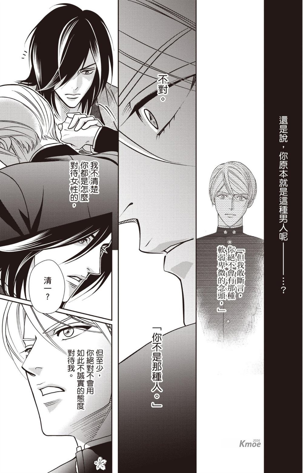 第1卷 第65页