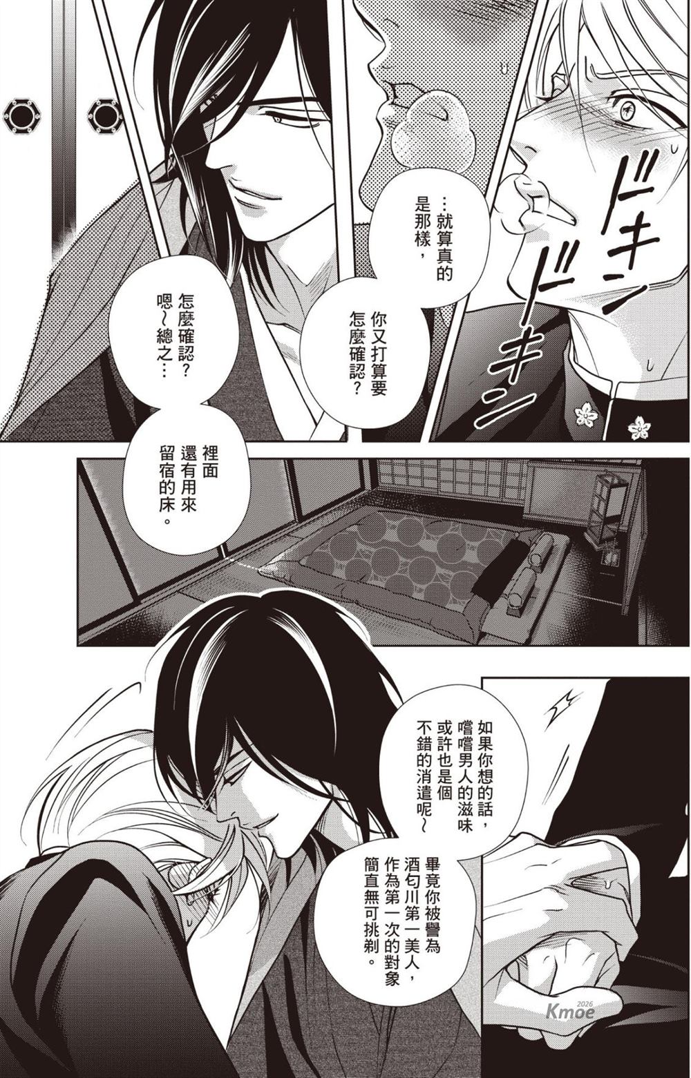 第1卷 第63页