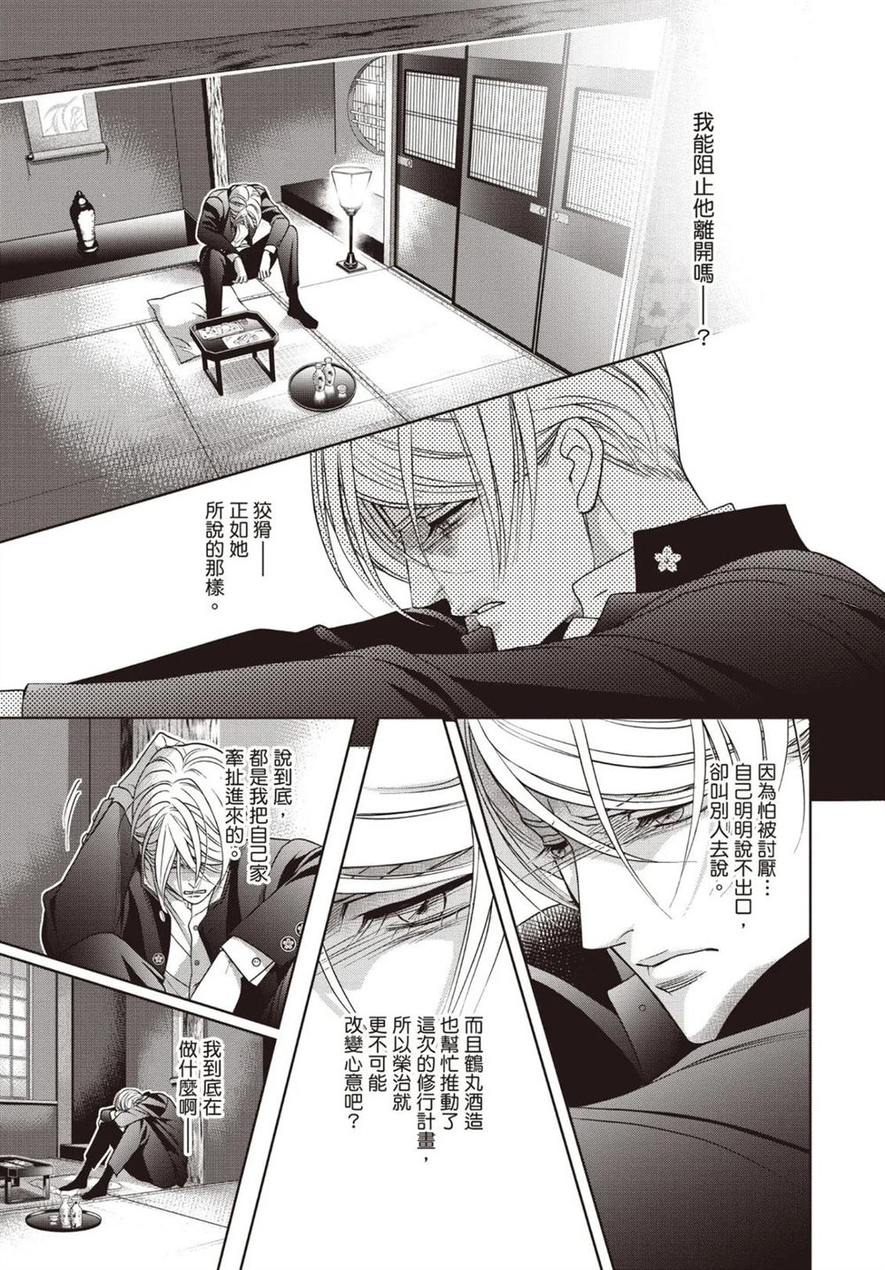 第1卷 第121页