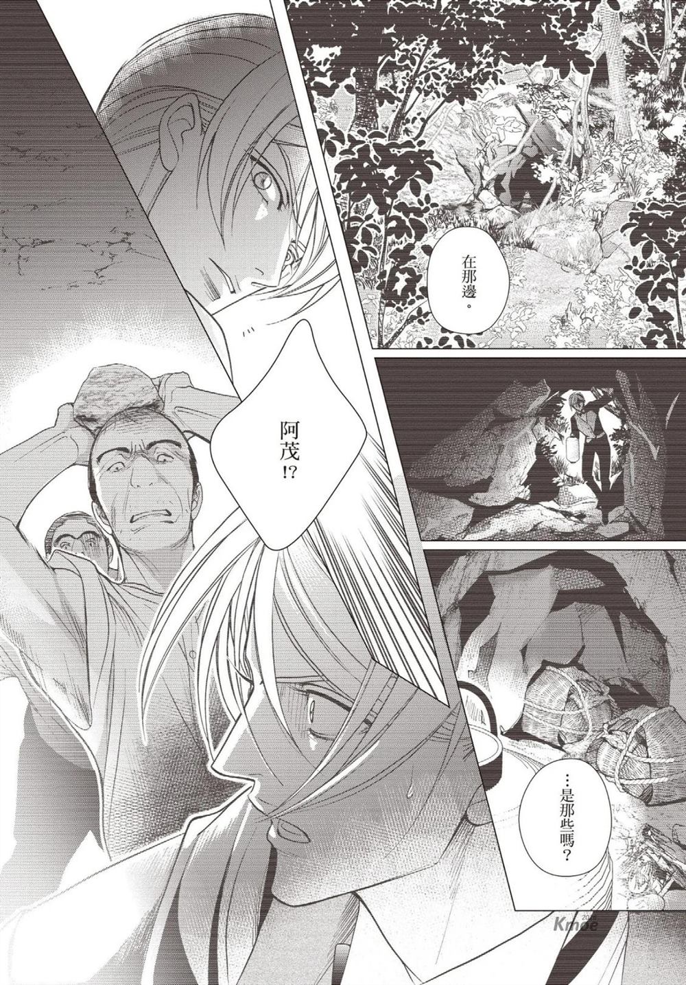 第1卷 第184页