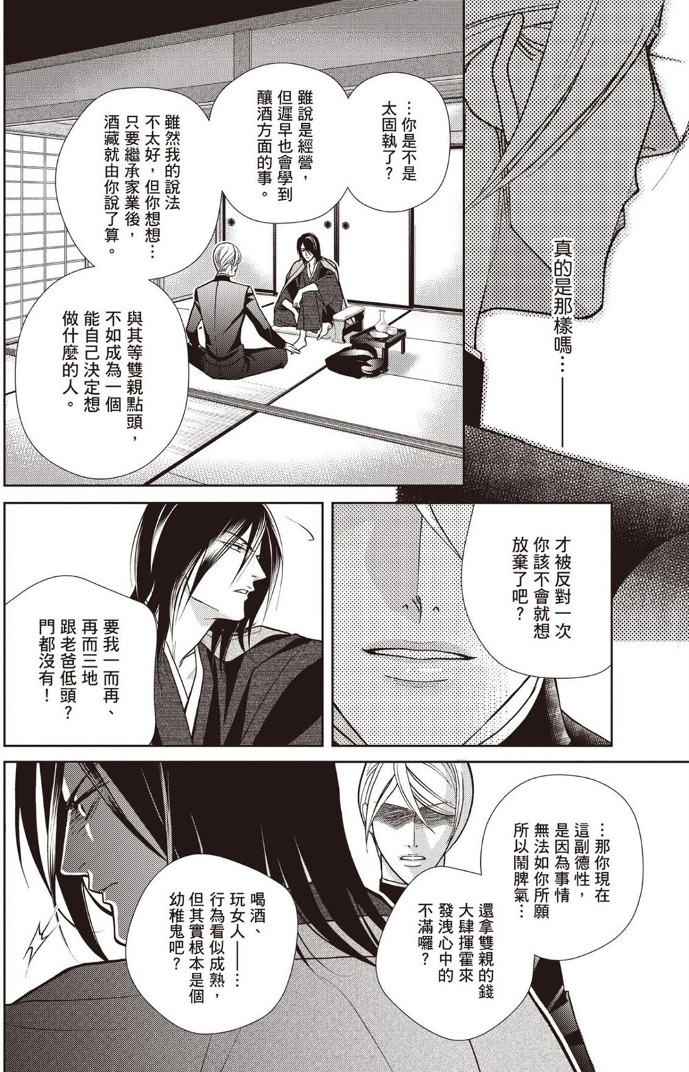第1卷 第70页