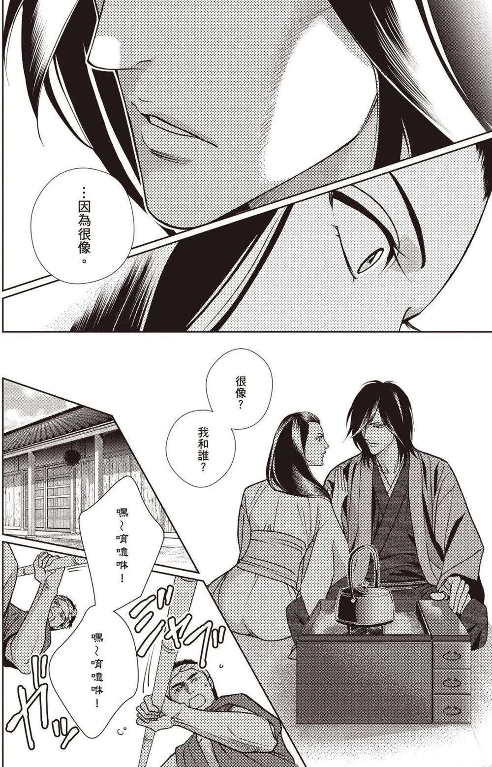 第1卷 第46页