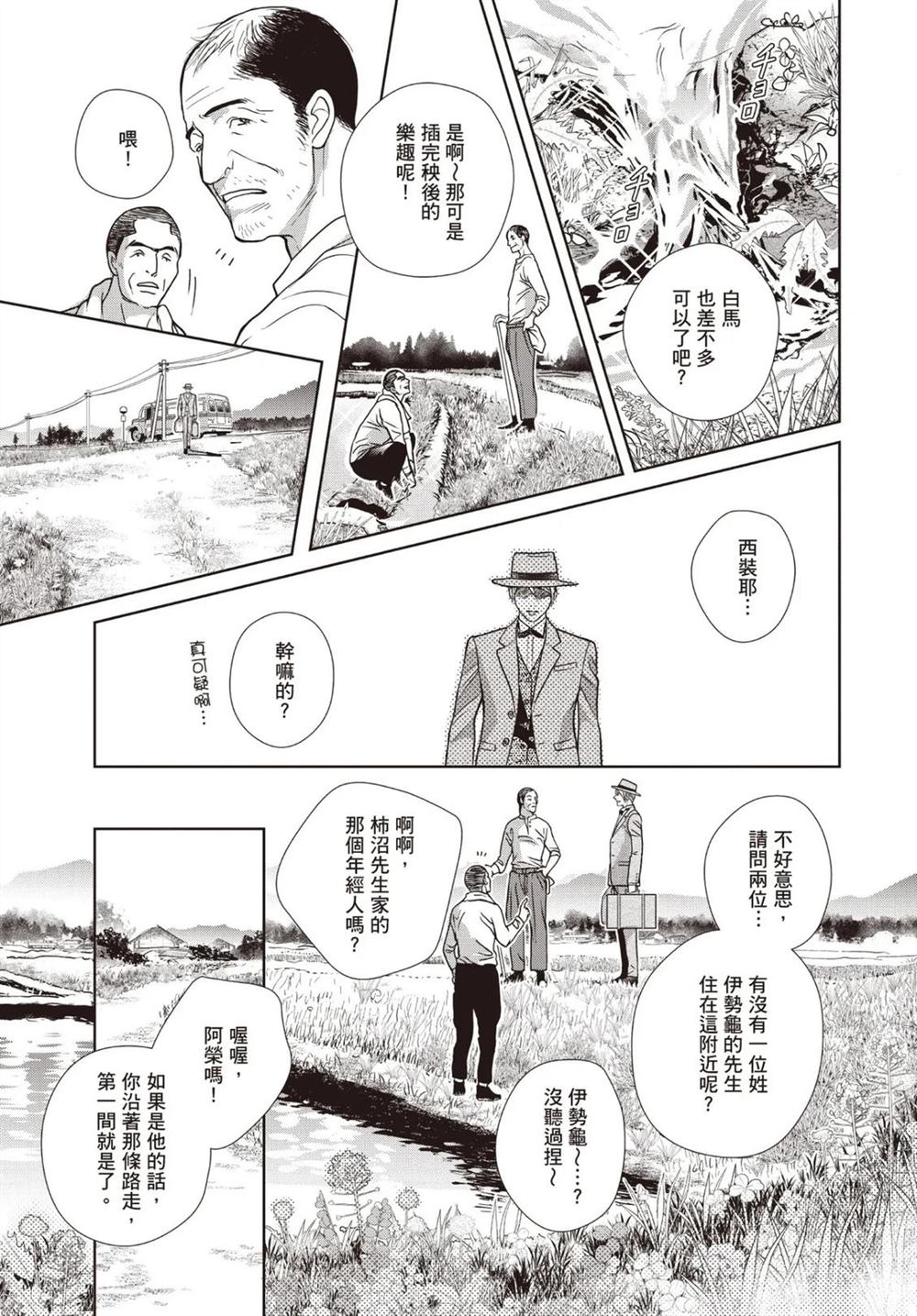 第1卷 第145页
