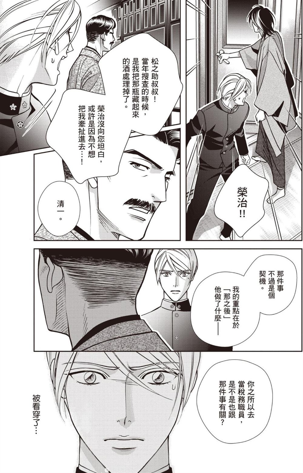 第1卷 第83页