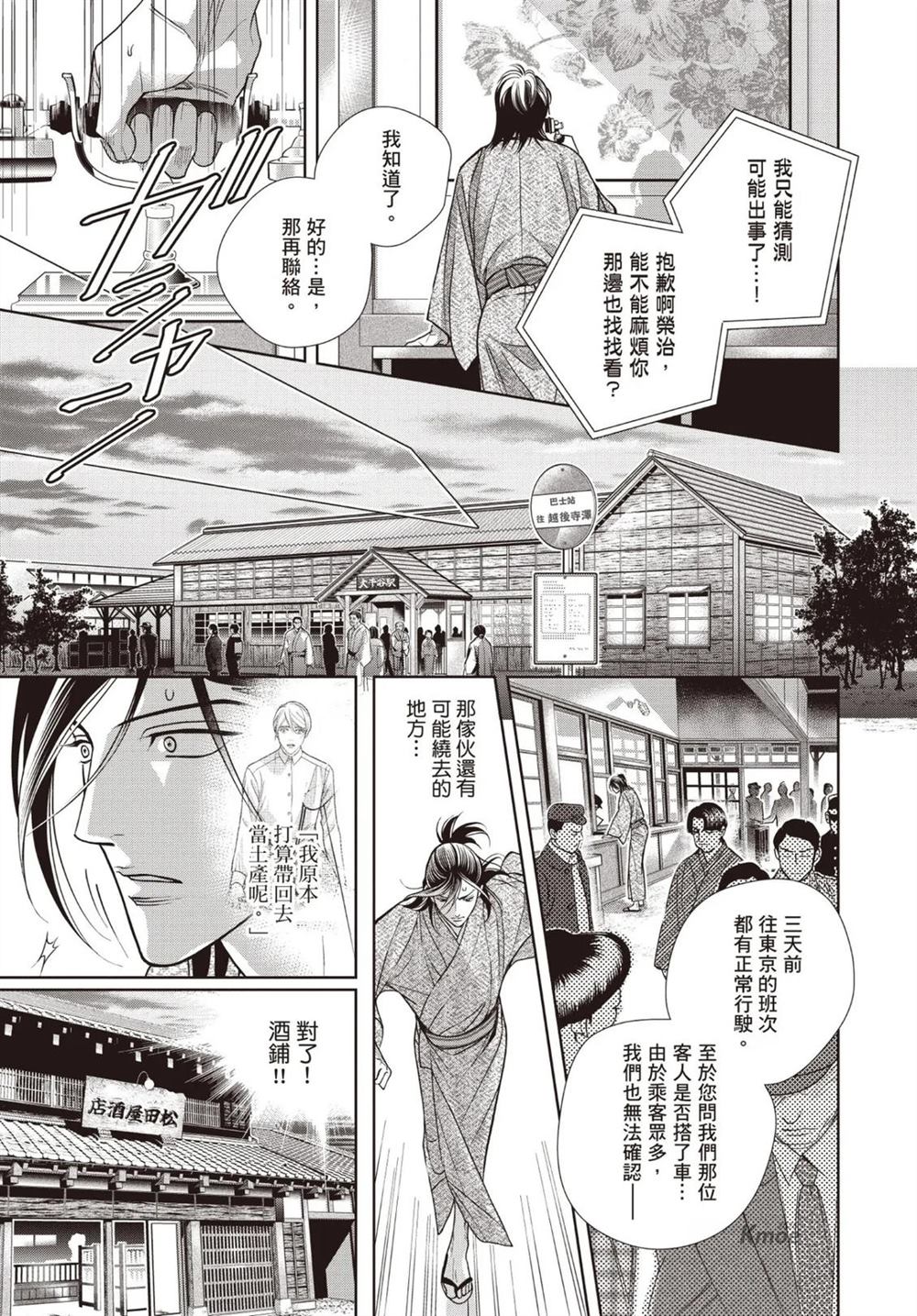 第1卷 第171页