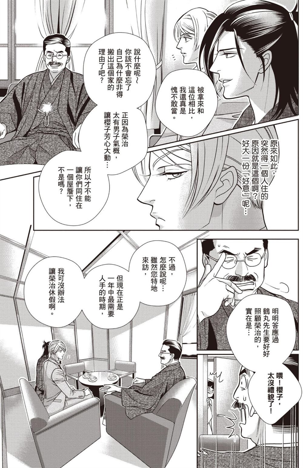 第1卷 第153页