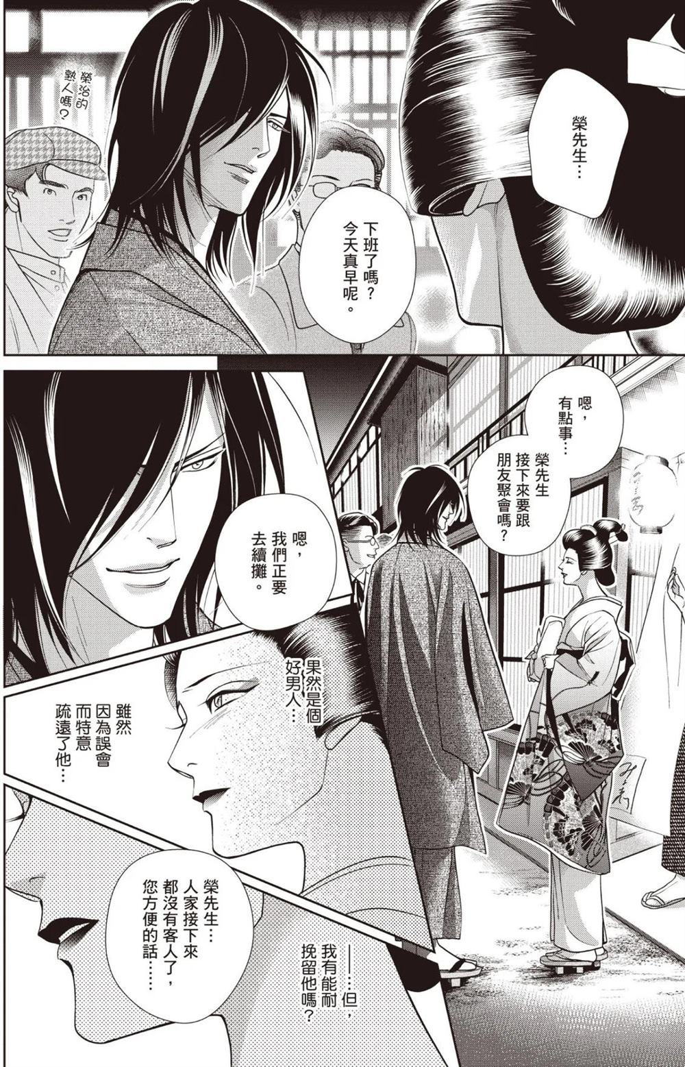 第1卷 第120页