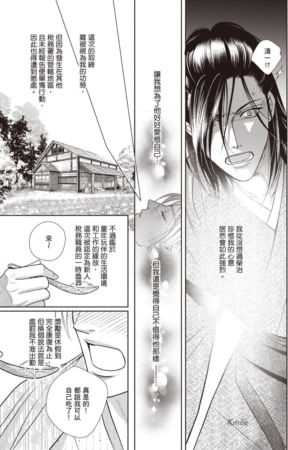 第1卷 第195页