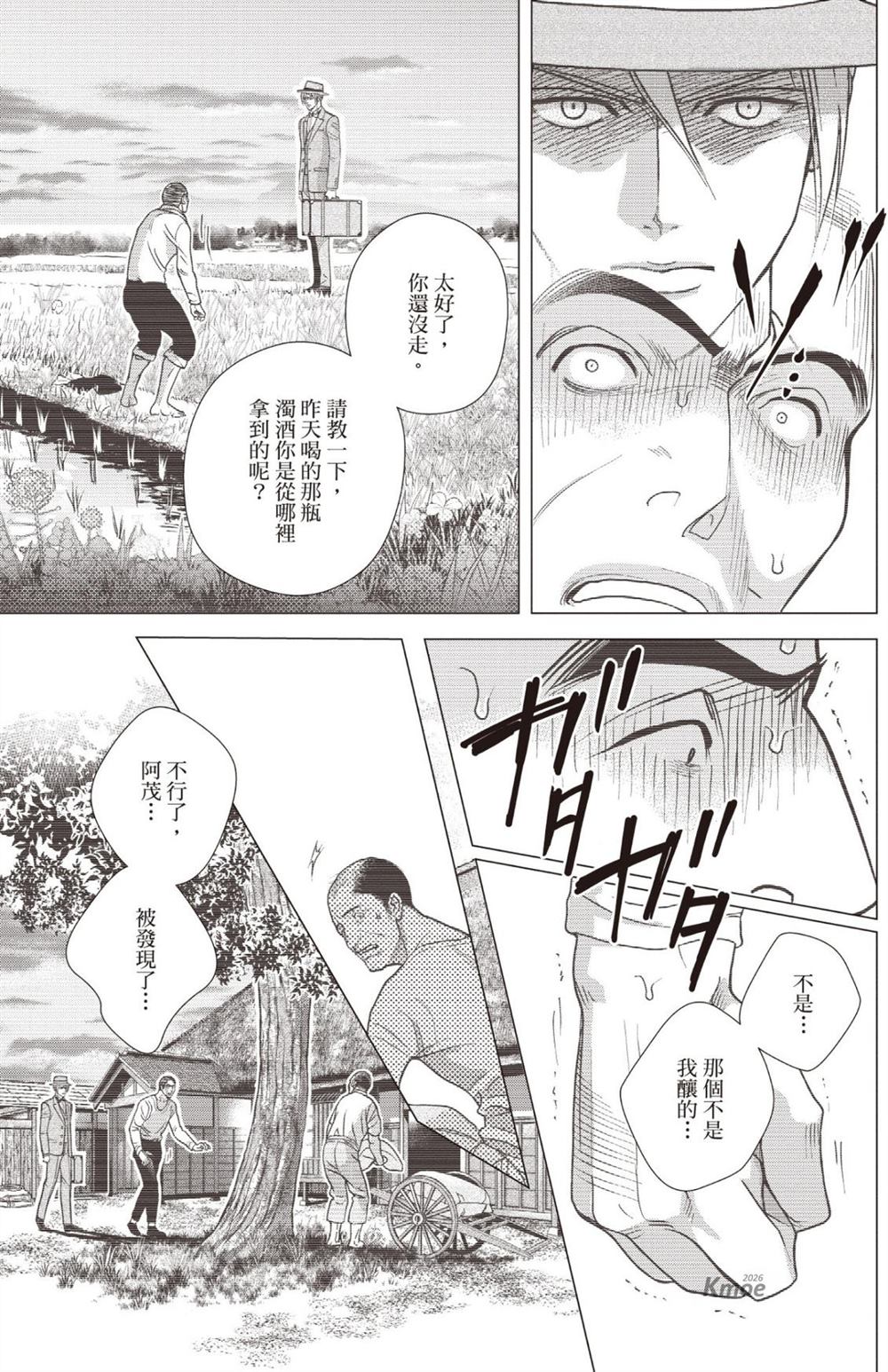 第1卷 第181页