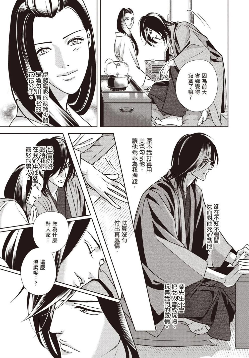 第1卷 第45页