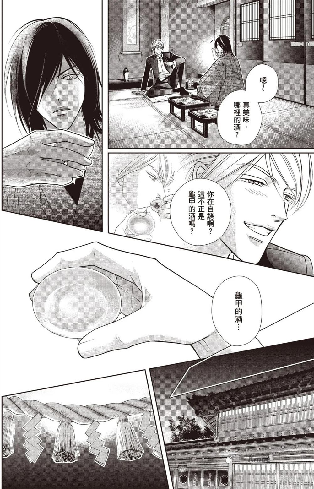 第1卷 第136页