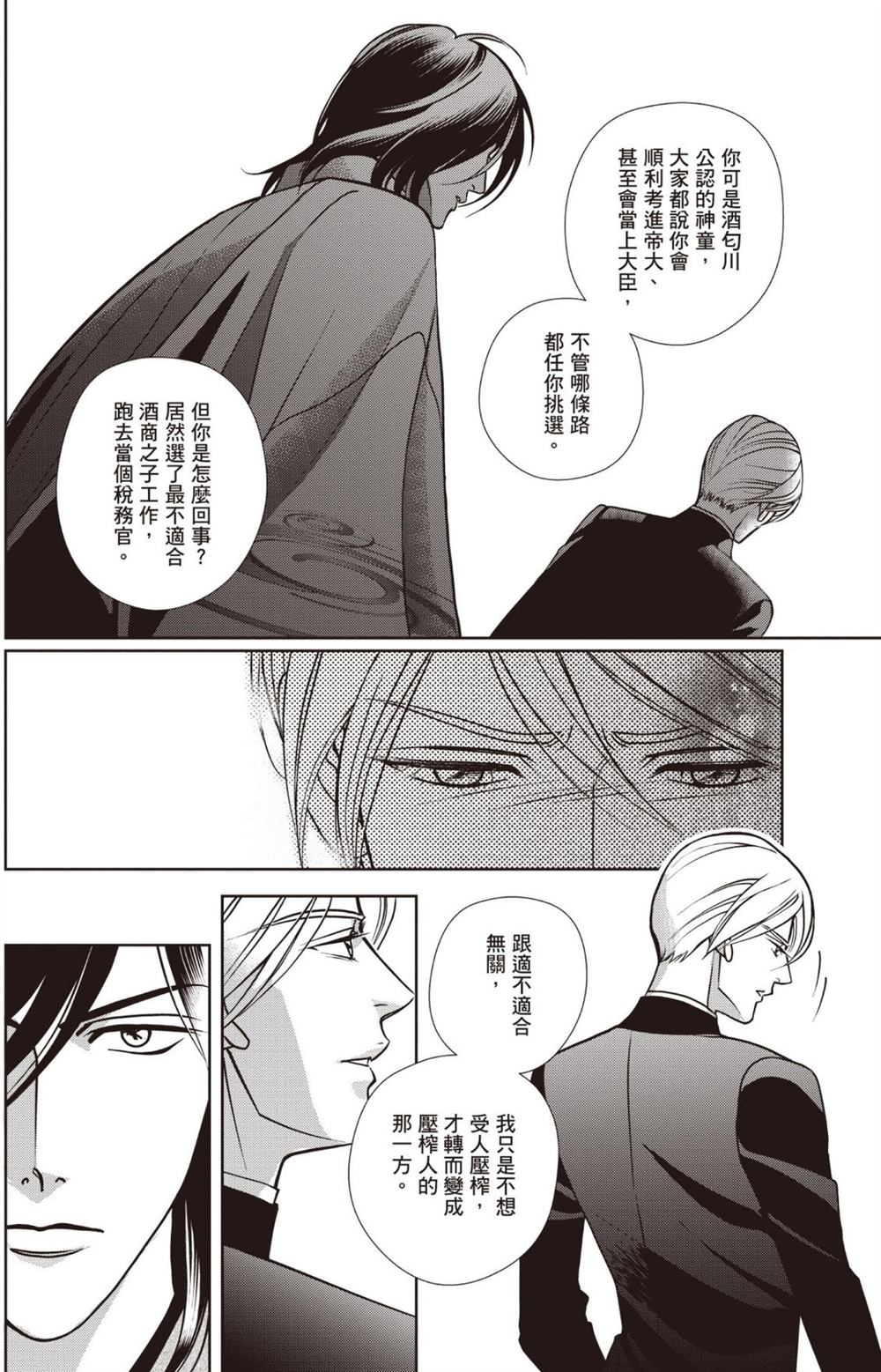 第1卷 第24页