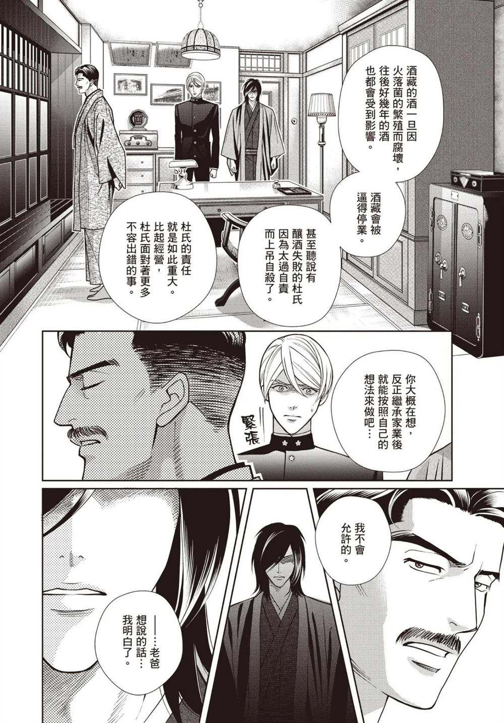 第1卷 第82页