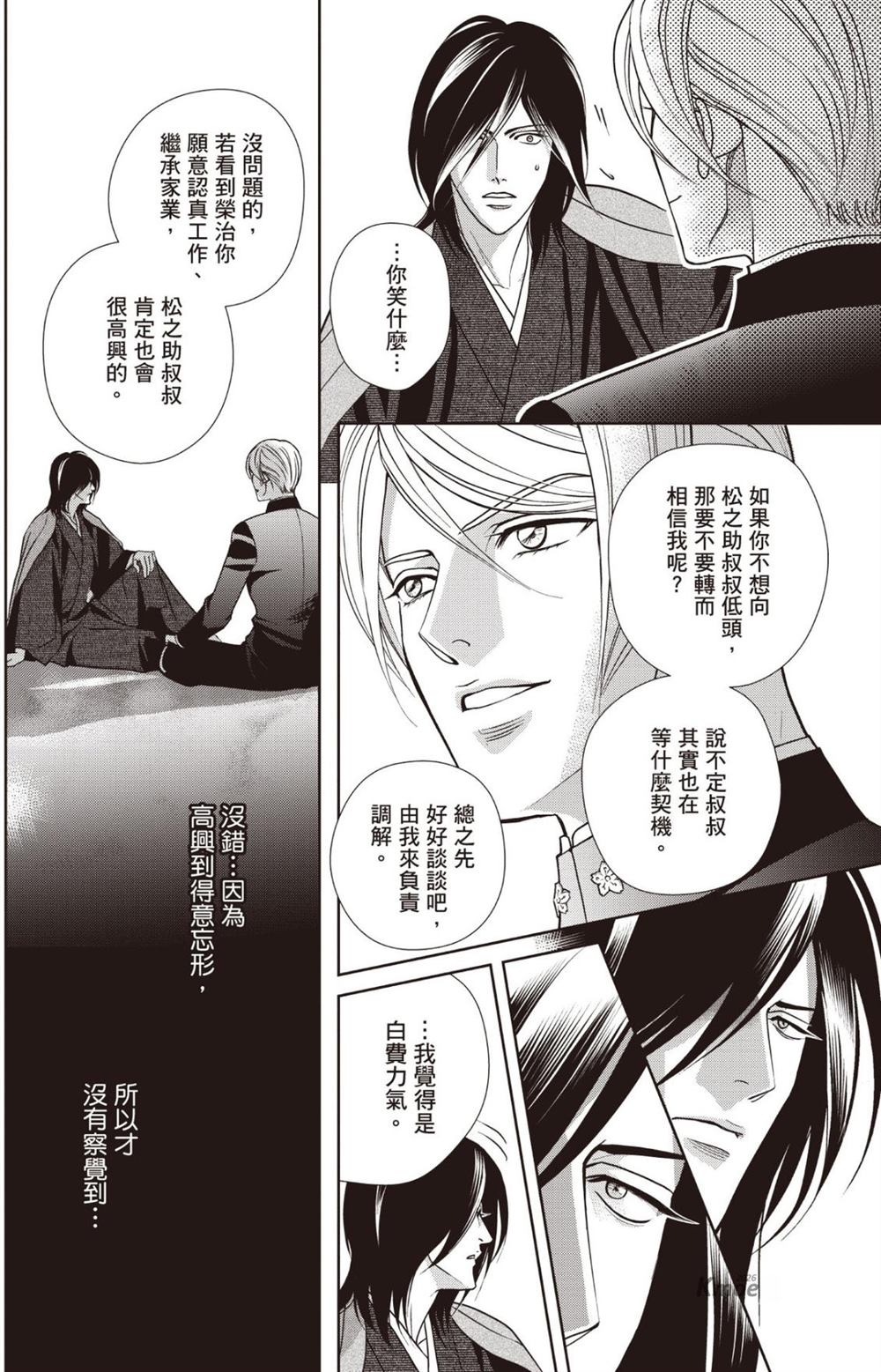 第1卷 第72页