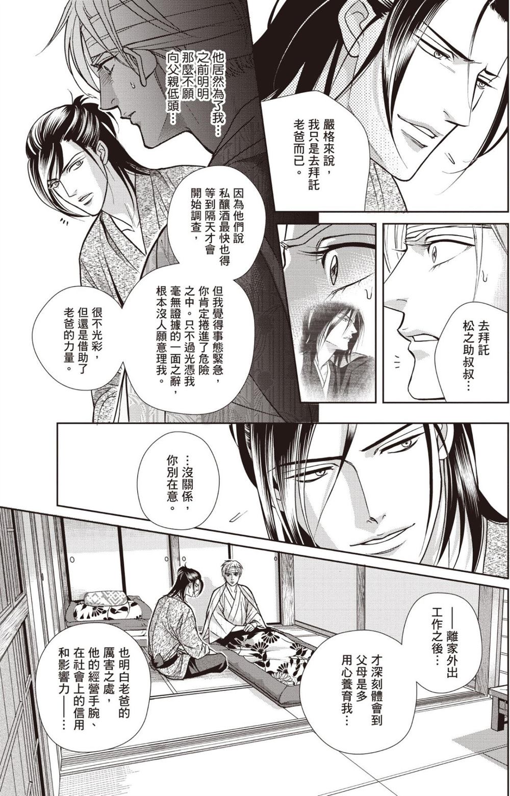 第1卷 第199页