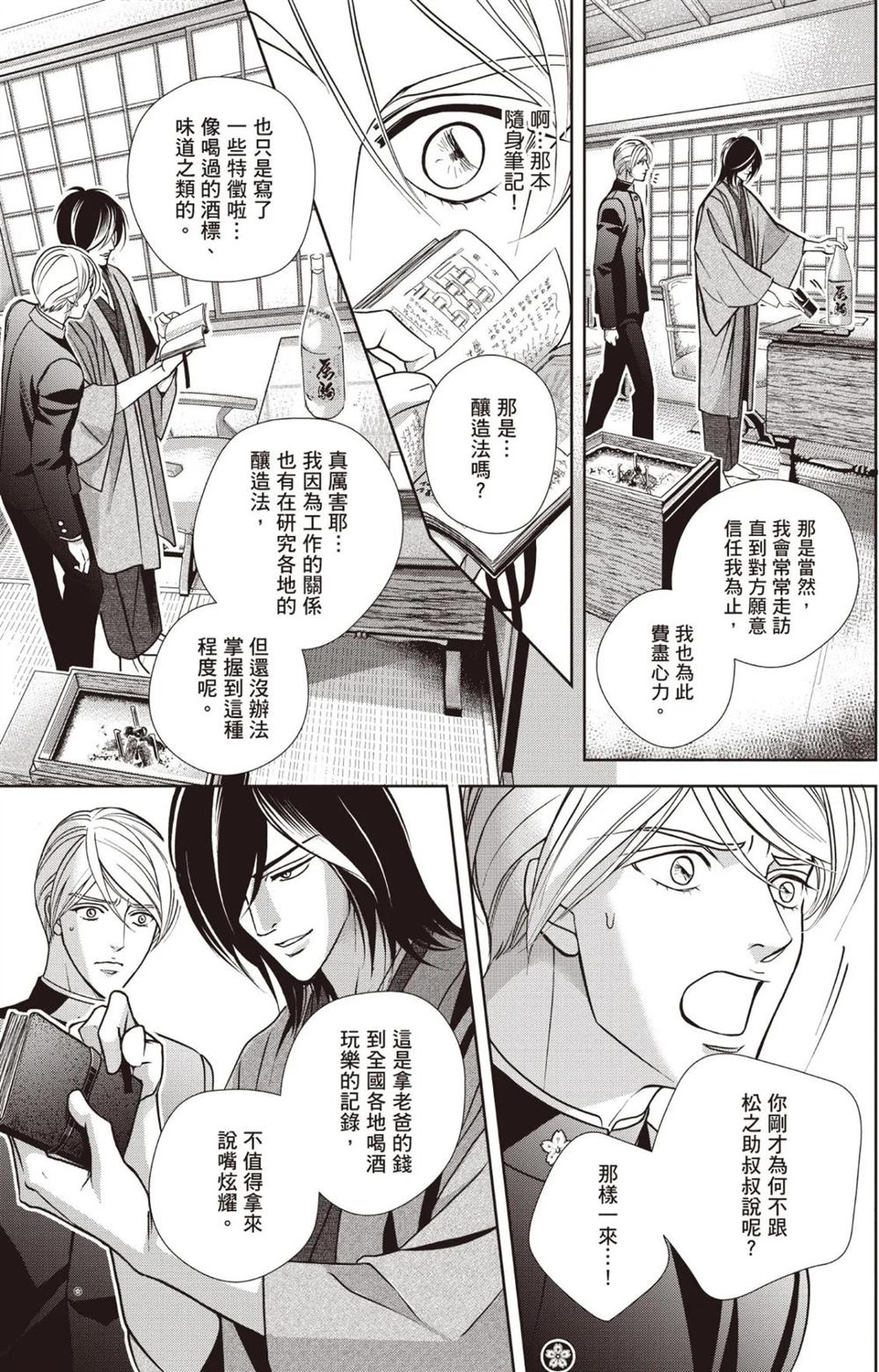 第1卷 第95页