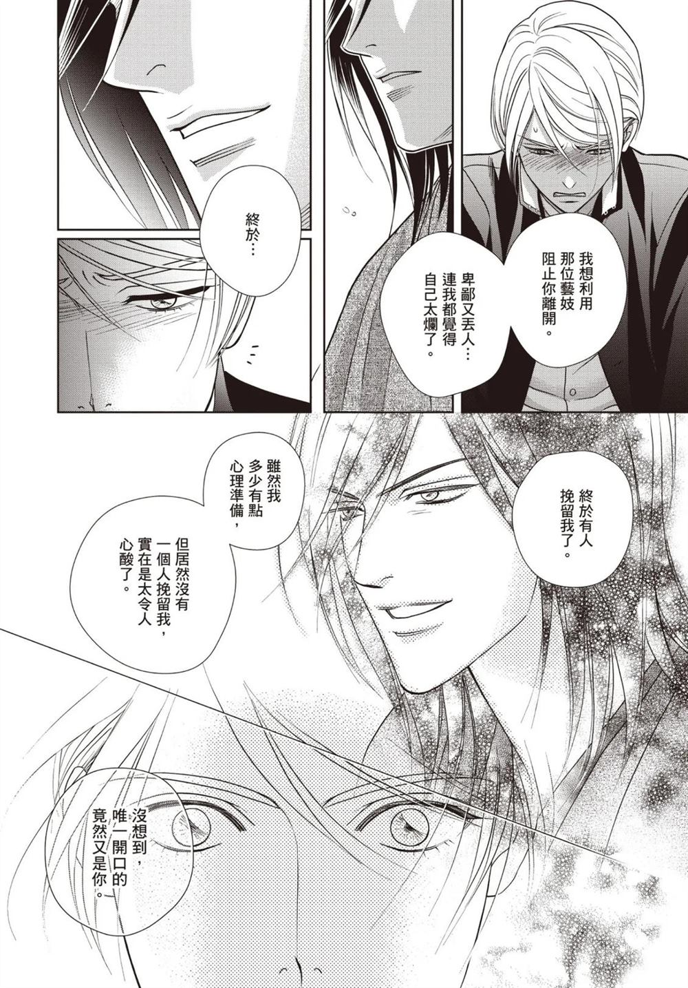 第1卷 第126页