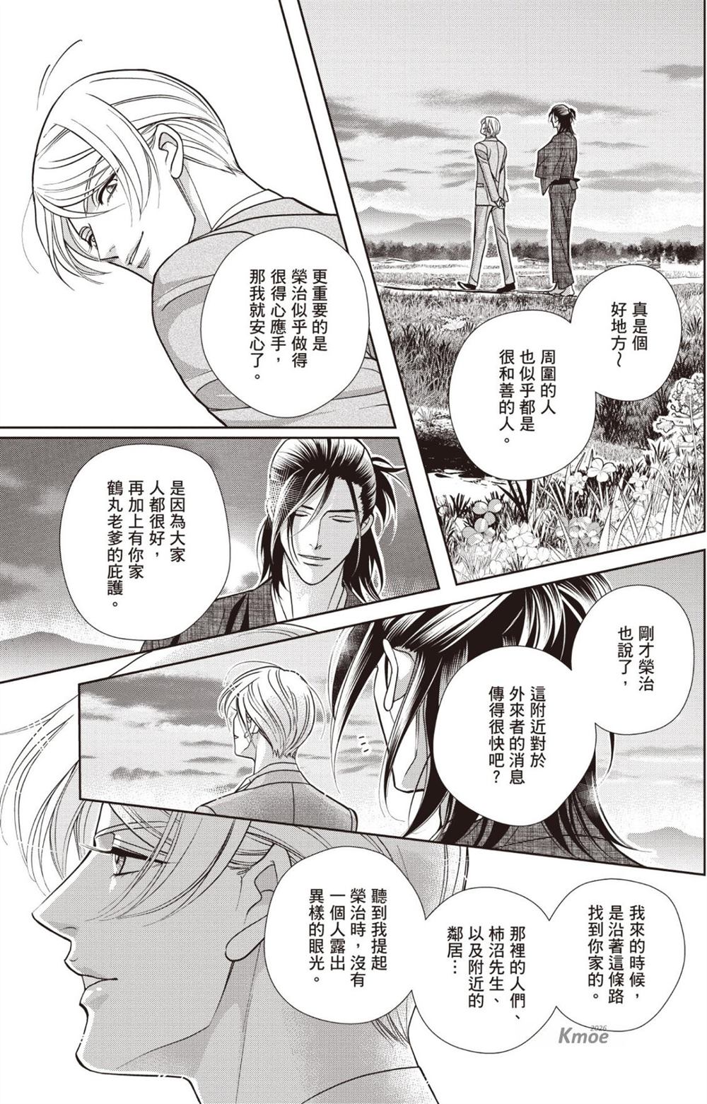 第1卷 第155页