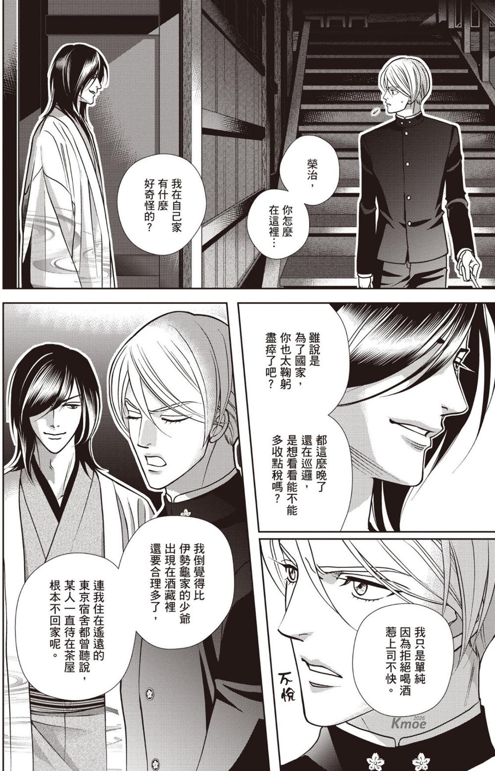 第1卷 第22页