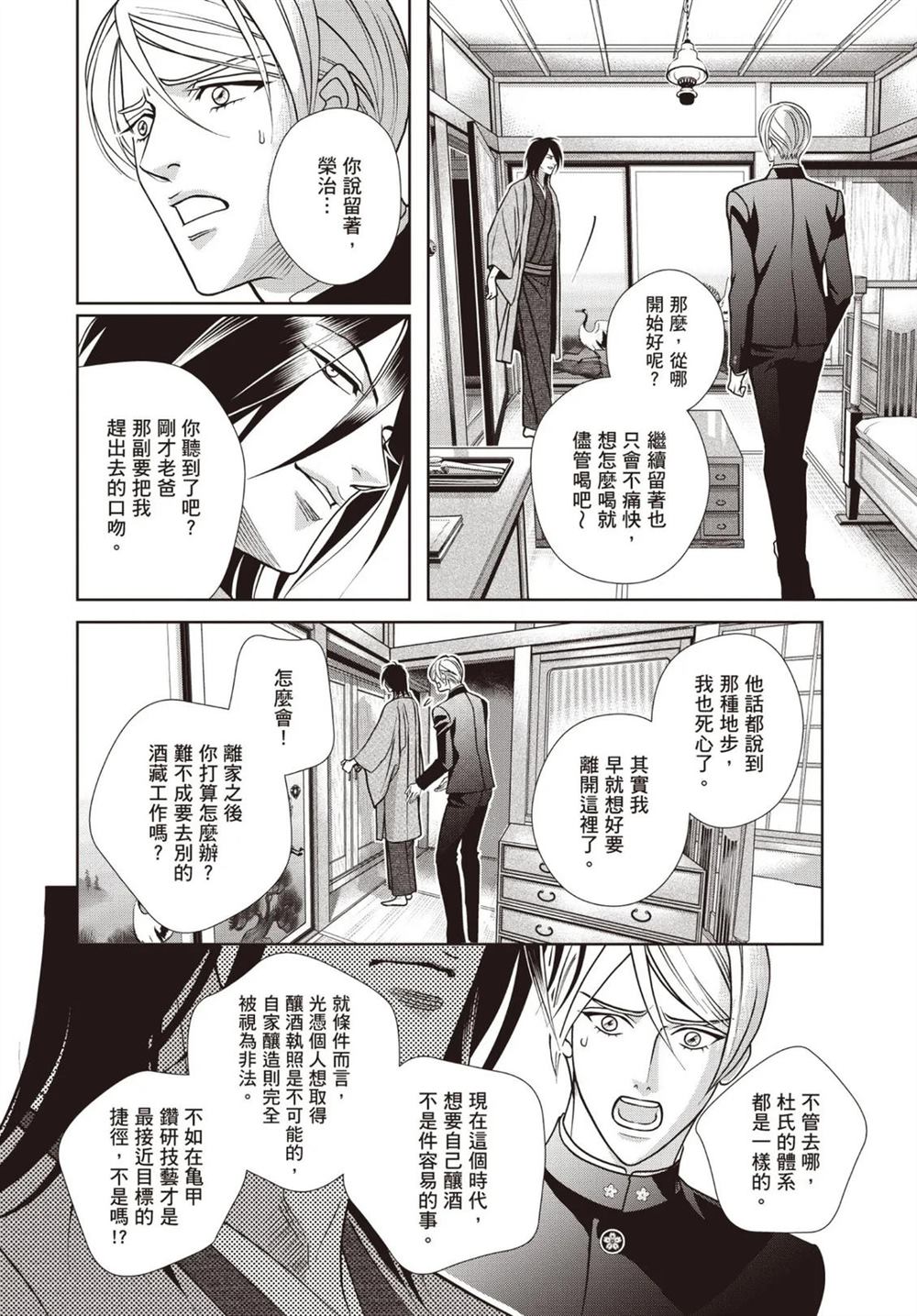 第1卷 第90页