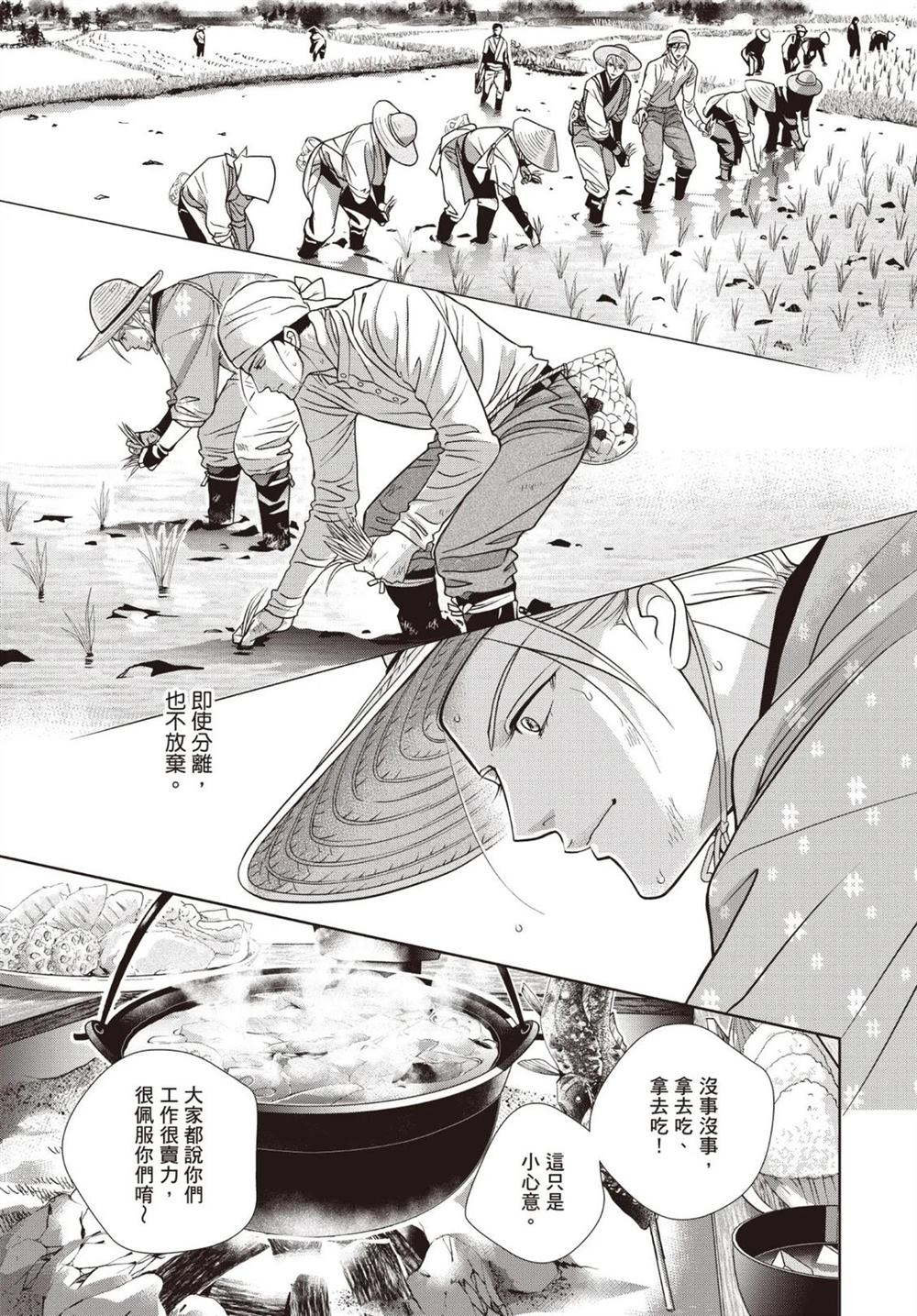 第1卷 第161页