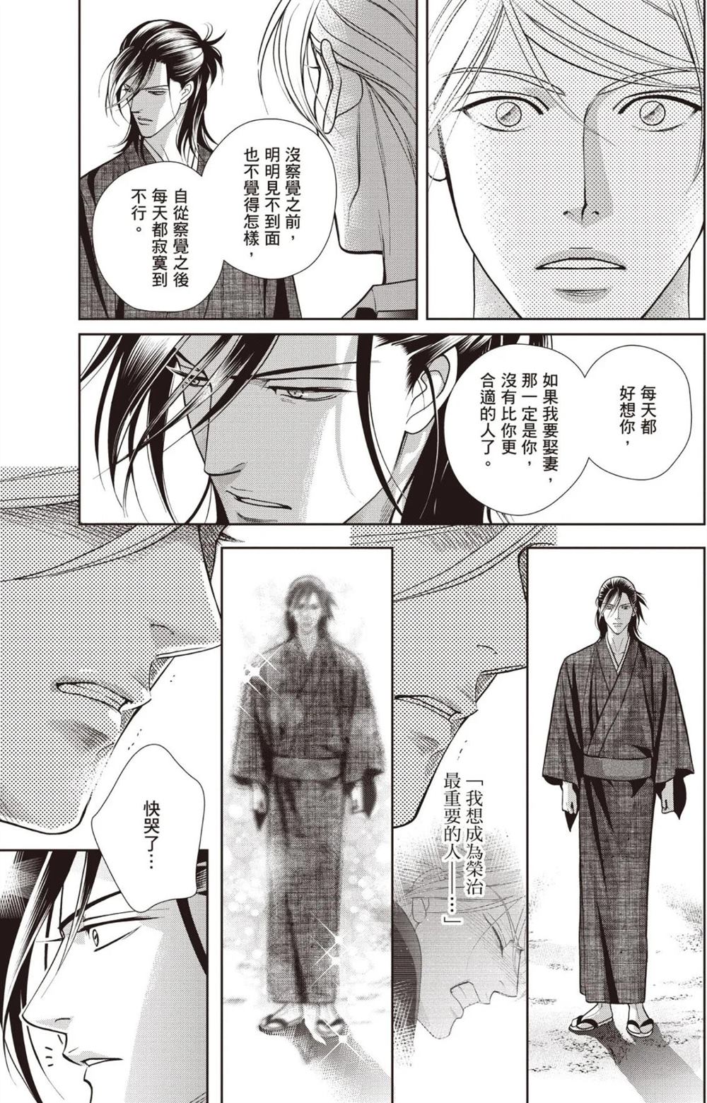 第1卷 第159页