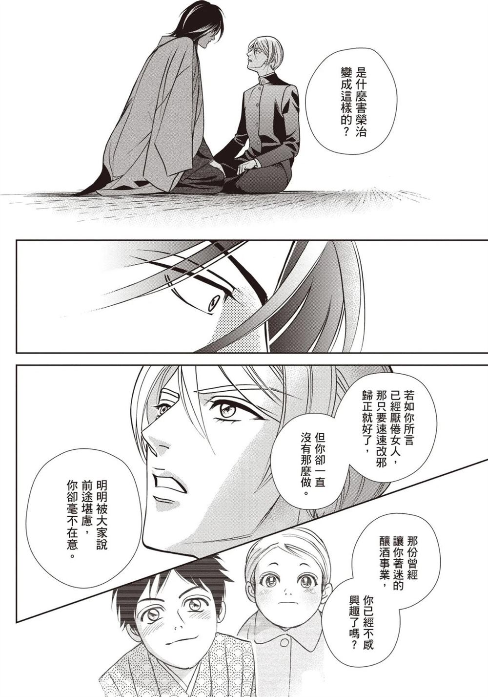 第1卷 第66页