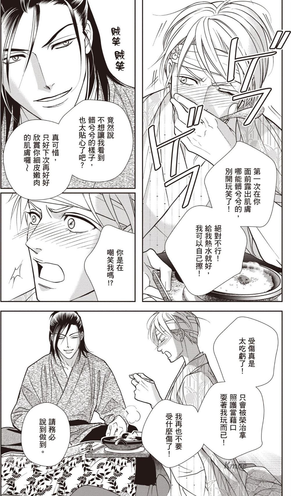 第1卷 第197页