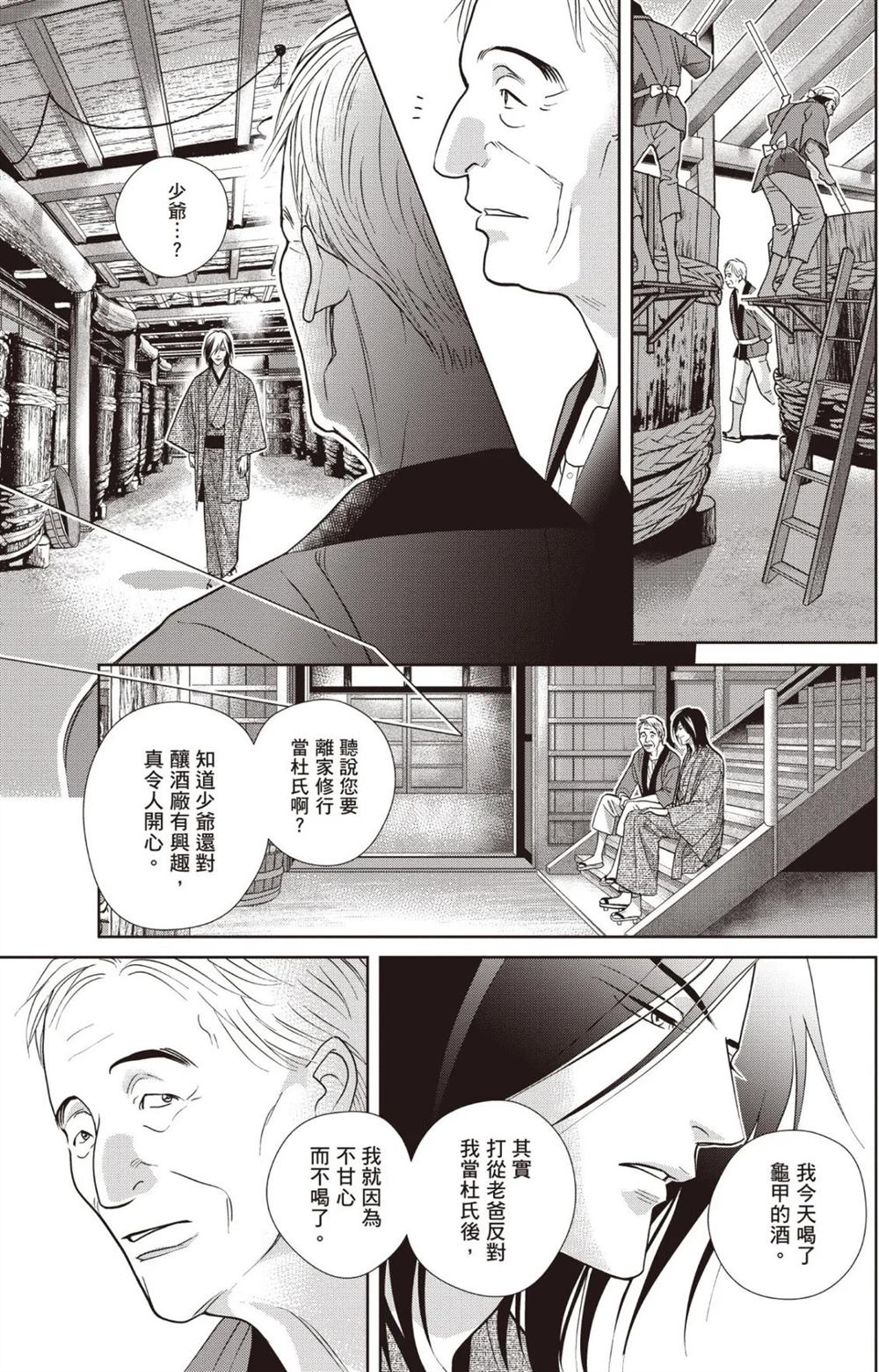 第1卷 第137页