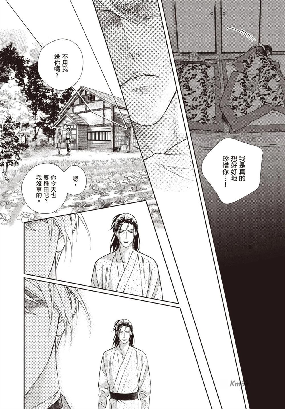 第1卷 第168页