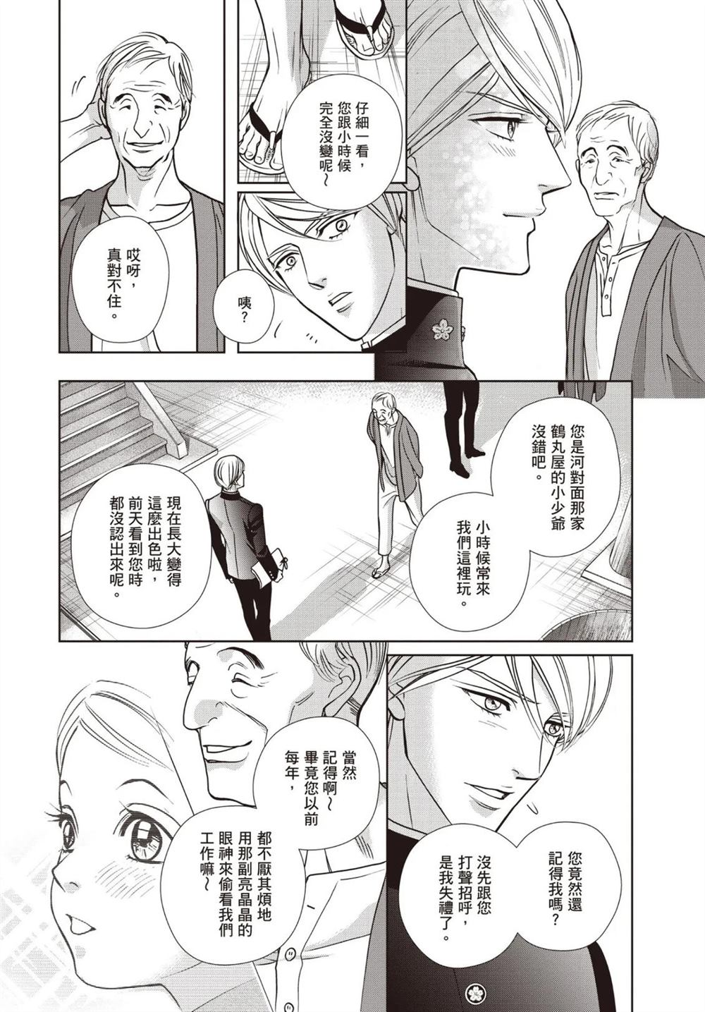 第1卷 第48页