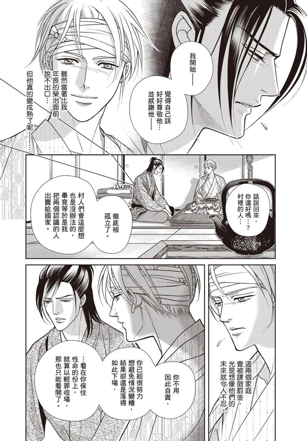 第1卷 第200页
