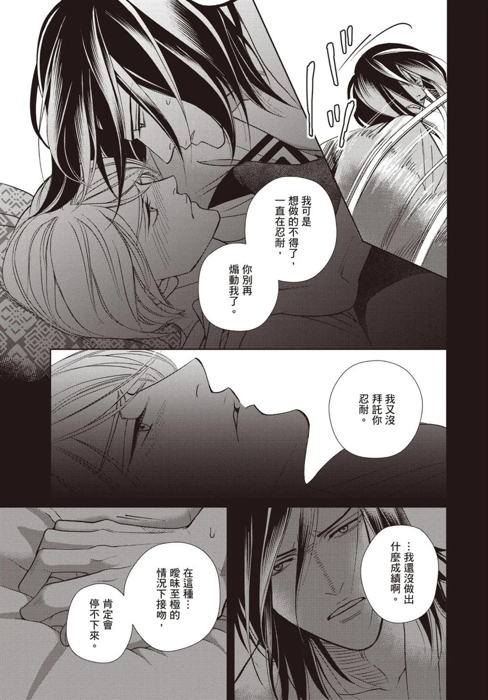 第1卷 第167页