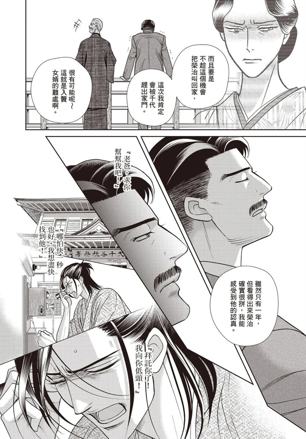 第1卷 第204页