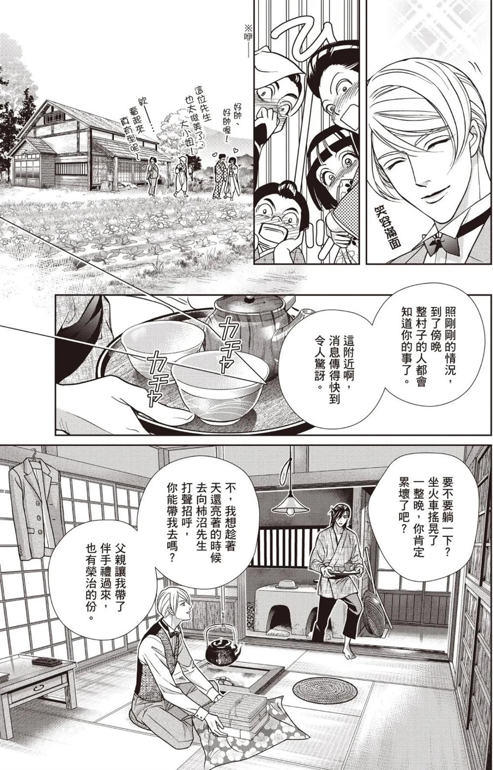 第1卷 第149页
