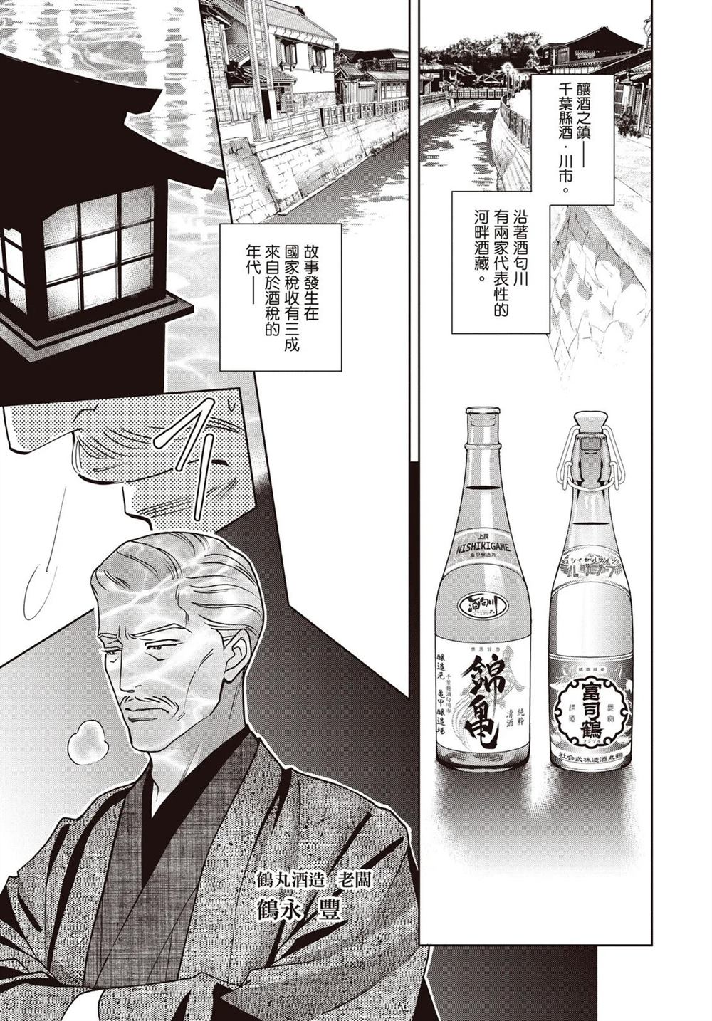 第1卷 第9页