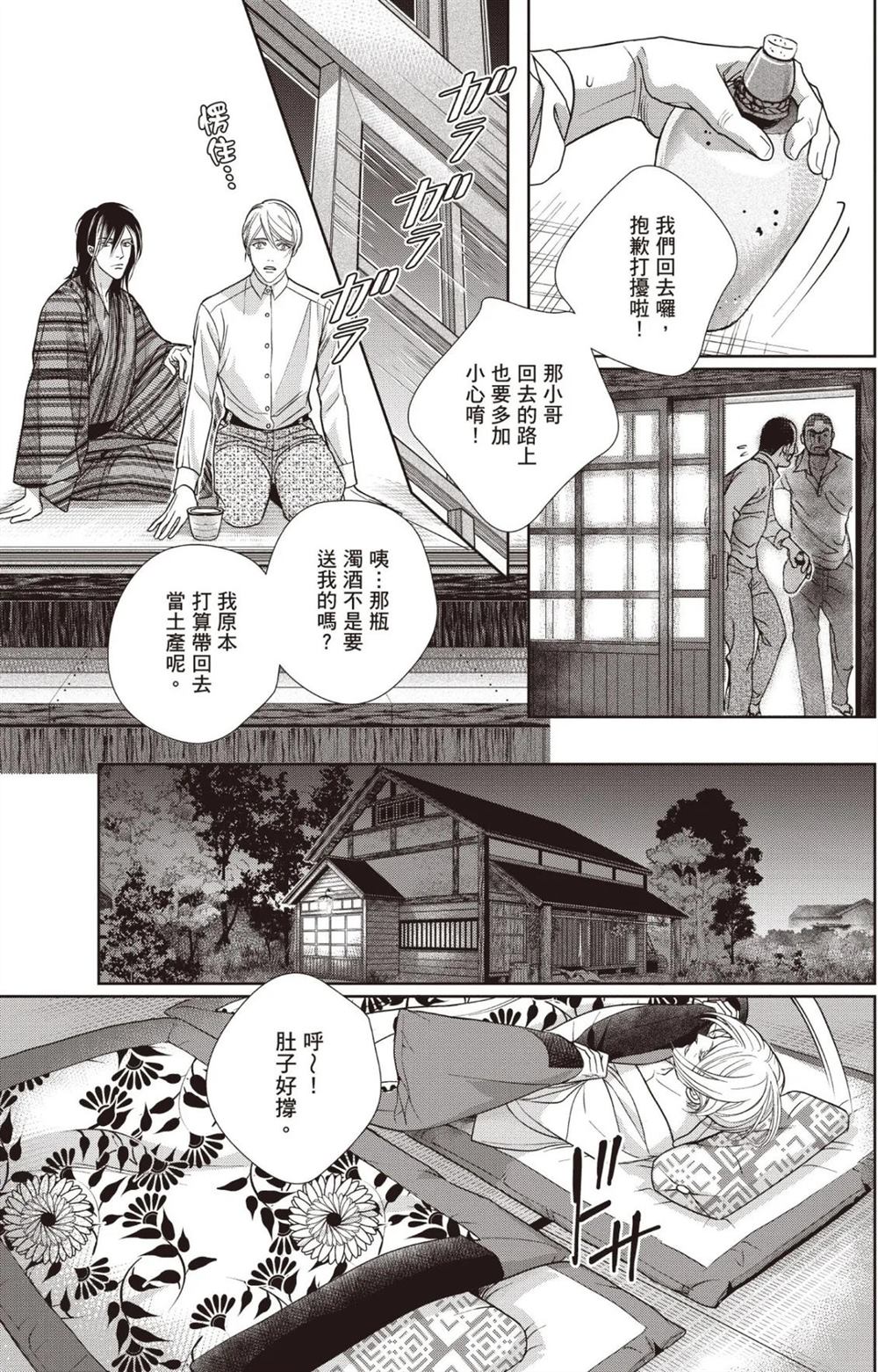 第1卷 第165页